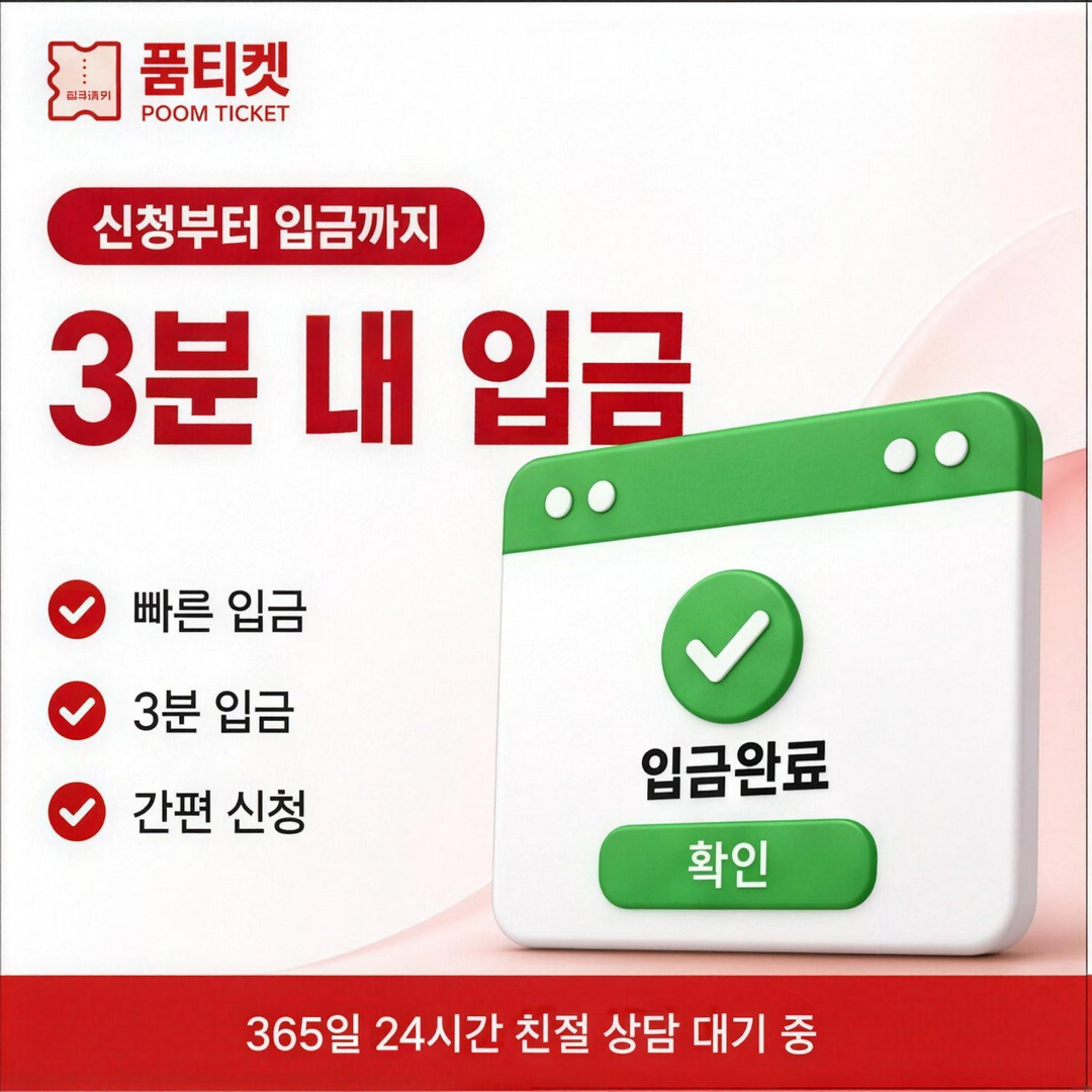 SK 소액결제현금화 방법, 순서대로 확인하기