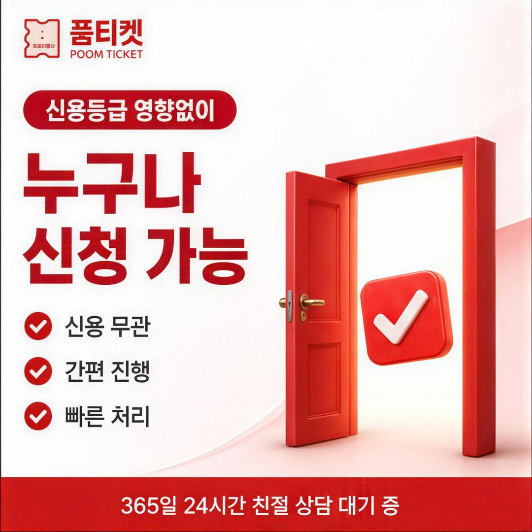 SK 소액결제현금화 안전 이용 수칙 정리