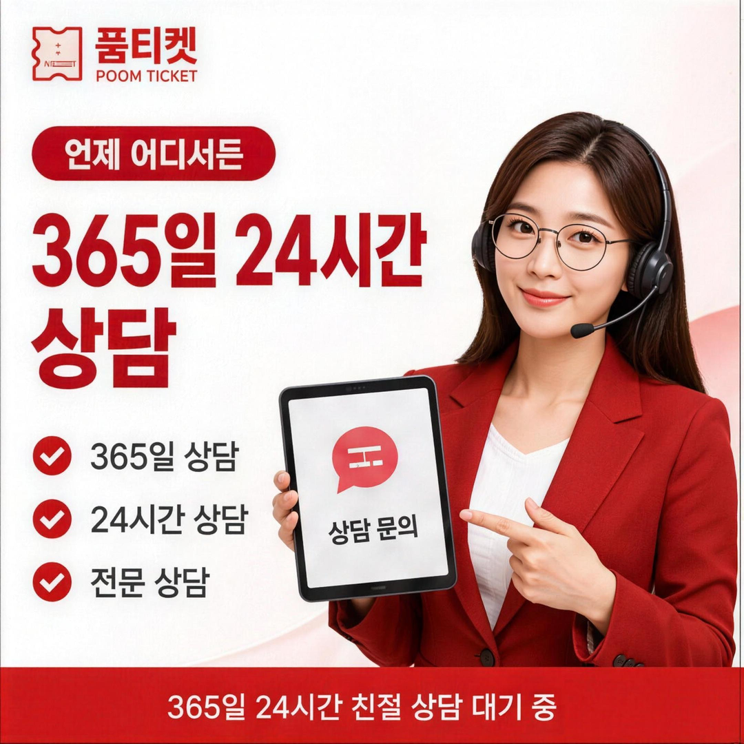T world 소액결제 확인 방법 완벽 정리